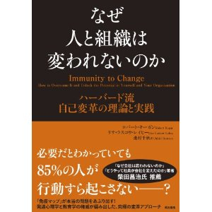 ビジネス書の杜 令和 : 組織と個人を同時に変える