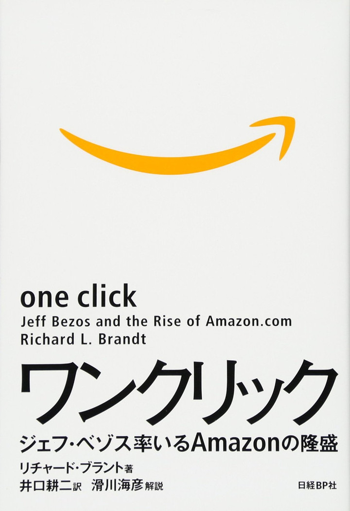 amazon 販売 に関する 本